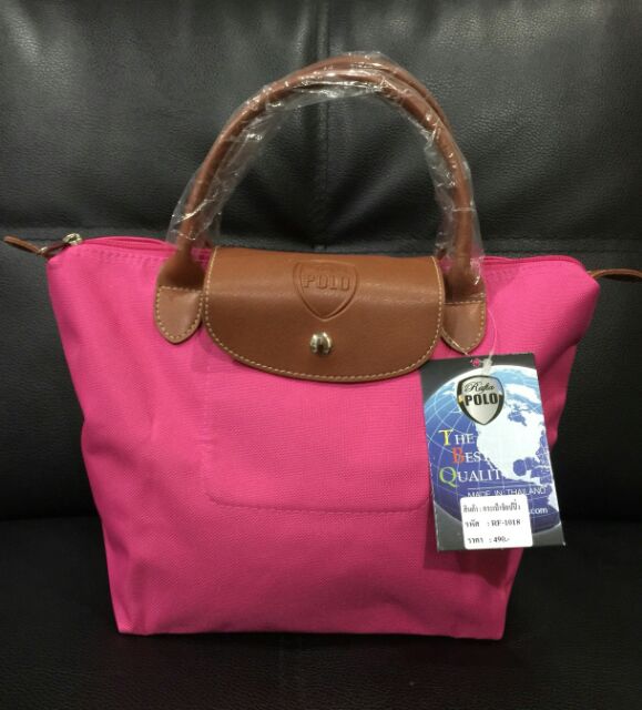กระเป๋า ราเฟียโปโล RAFIA POLO สินค้าจากโรงงาน ของแท้