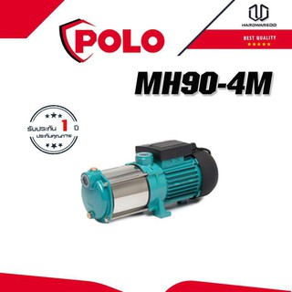 POLO MH90-4M ปั๊มน้ำหลายใบพัดแนวนอน