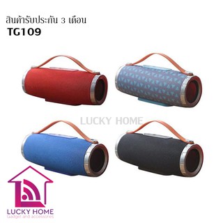 ลำโพงบลูทูธ PORTABLE BT SPEAKER TG109 ลำโพง Bluetooth