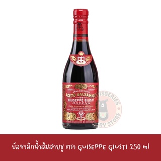 GIUSEPPE GIUSTI  บัลซามิกน้ำส้มสายชู 250 ml 3เหรียญทอง Aceto Balsamico Di Modena 3Gold Medal