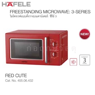 HAFELE ไมโครเวฟ แบบตั้งวางบนเคาน์เตอร์ RED CUTE (3-SERIES) 495.06.432