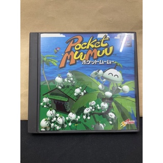 แผ่นแท้ [PS1] Pocket MuuMuu (Japan) (SCPS-10076)