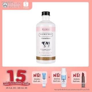 🔥ส่งไวจากไทย🔥BEAUTY BUFFET SCENTIO DOUBLE MILK TRIPLE WHITE BATH CREAM - เซนทิโอ ดับเบิ้ลมิลค์ ทริปเปิ้ล ไวท์ บาธ ครีม