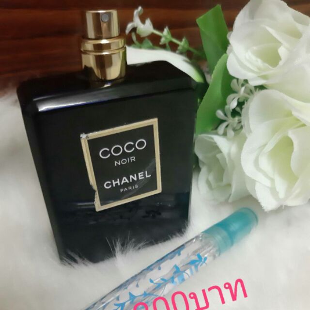 Chanel coco noir edp ของแท้แบ่งขาย 10ml จร้า