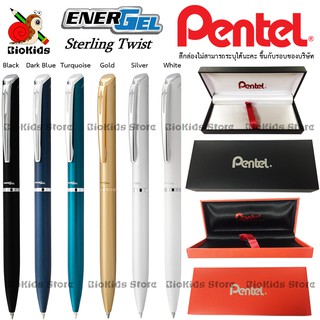 Pentel sterling twist BL2007 0.7 I ปากกาเจลแบบหมุน หมึกสีน้ำเงิน 0.7 ฟรีกล่องใส่ปากกา