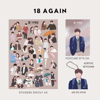 18 Again (End) [พร้อมส่ง] สติ๊กเกอร์ซีรีย์