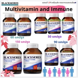 💊วิตามินรวม นำเข้า✨Blackmores multivitamin for men, woman, Teen boys, teen girls  50,60,90,150 capsules ✨