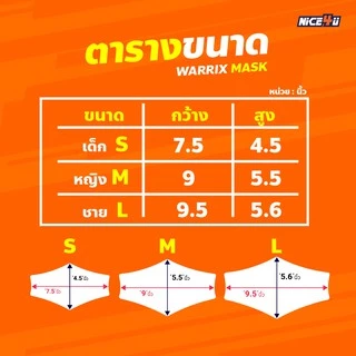 Warrix หน้ากากผ้า Hydro-tech ของแท้100%-#-1