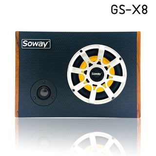 ชุดขายดี!!!ตู้ลำโพงรถยนต์ 8 นิ้ว SUBBOX ลำโพง SOWAY รุ่นGS-X8 ชุดแอมป์ ลำโพง MID LOW 8 นิ้ว พร้อมทวิตเตอร์จาน 3 นิ้ว