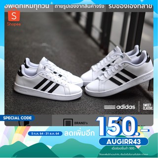 [ลด150.-ใช้โค้ด AUGIRR43] รองเท้าผ้าใบ อาดิดาส adidas Grand Court “White-Black”