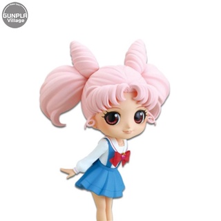 Banpresto Q Posket The Movie Sailor Moon Eternal - Chibiusa (Ver.B) 4983164176322 (Figure)