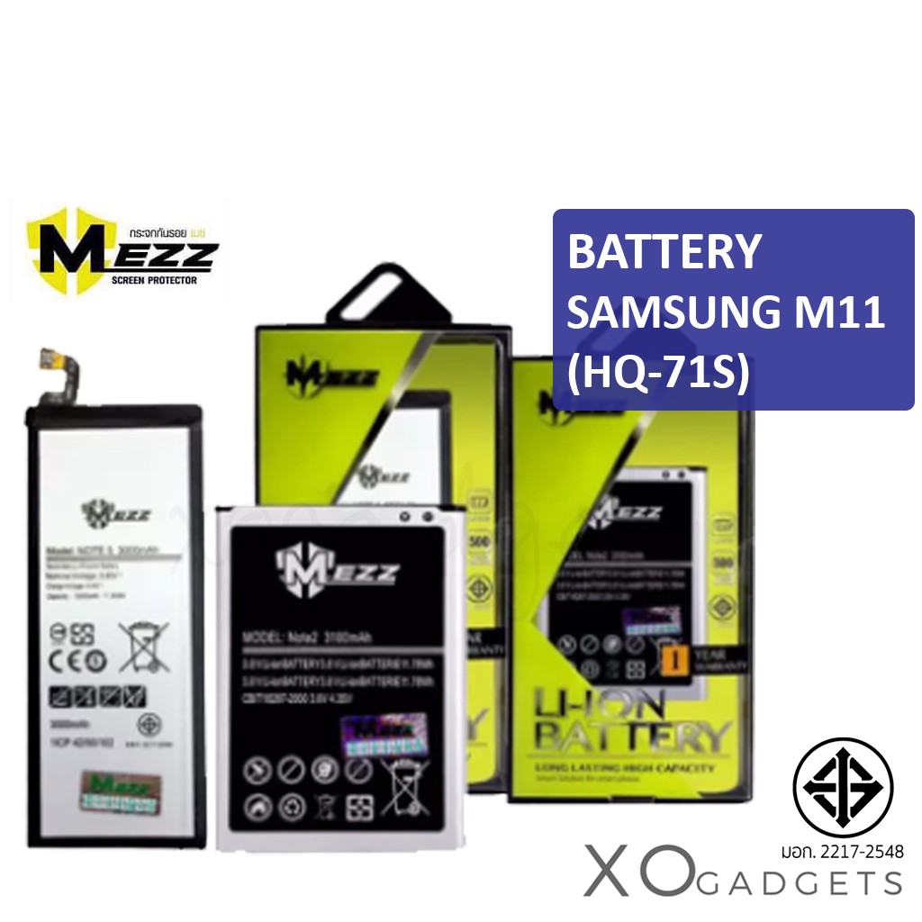 Mezz แบตเตอร์รี่ Samsung Galaxy M11 / Hq-71S 11Cp6/64/86 แบต Samsungm11 มี  มอก. รับประกัน1ปี | Shopee Thailand