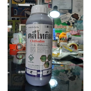 สารกำจัดวัชพืช,ยาฆ่าหญ้าใบแหลม,คลีโทดิม (Clethodim24%W/V EC)ใช้ในแปลงพริกแตงมะเขือ1ลิตร