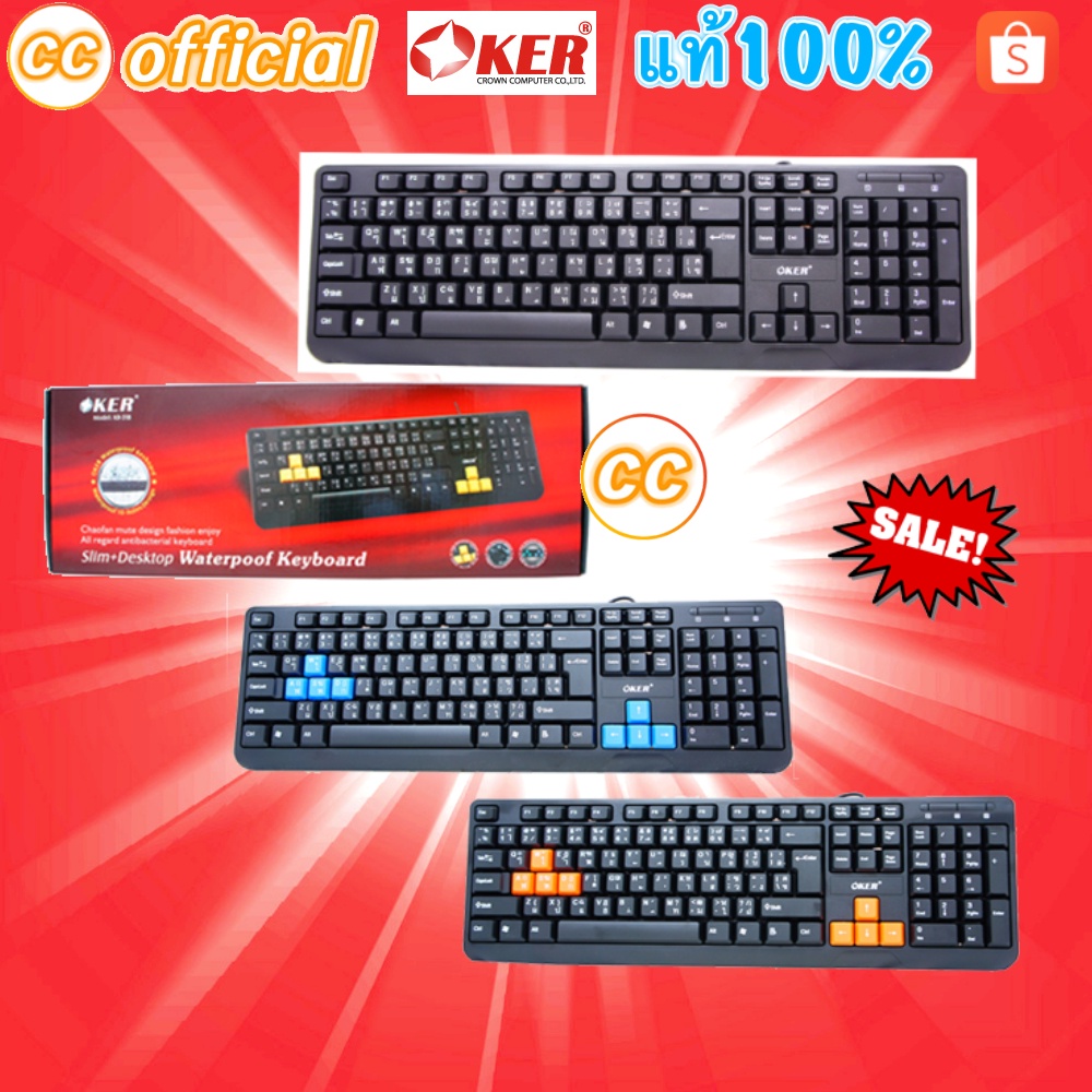 ✅แท้100% OKER KB-318 Keyboard USB คีย์บอร์ด Slim+Desktop Waterpoof  Keyboard