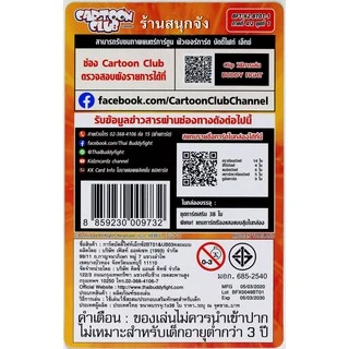 บัดดี้ไฟท์ X2-BT01-1 แยกขายทุกใบ 38 แบบ