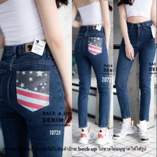 Back UP Jeans กางเกงยีนส์ทรงสวยกระเป๋าหลังลายธงชาติ U.S.A.