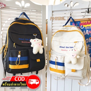 ROOTOTE(R1805) กระเป๋าเป้สีทรูโทน about the bag ใบใหญ่ ช่องใส่ของเยอะ