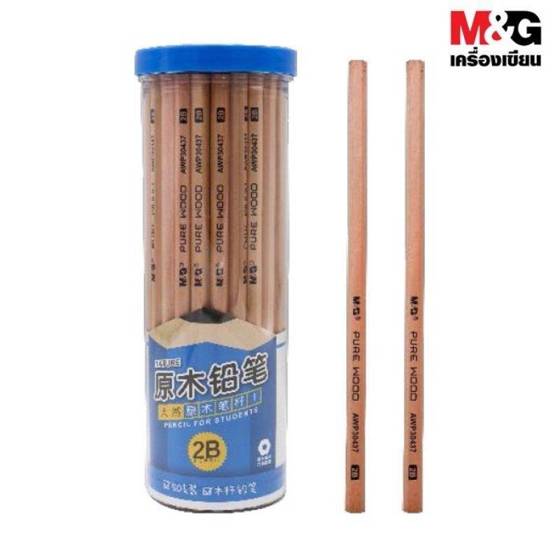 ดินสอไม้ 2B กระปุกละ 50 ด้าม  การทดสอบอย่างเข้มงวดมั่นใจในคุณภาพ การควบคุมคุณภาพอย่างเข้มงวดตามมาตรฐ