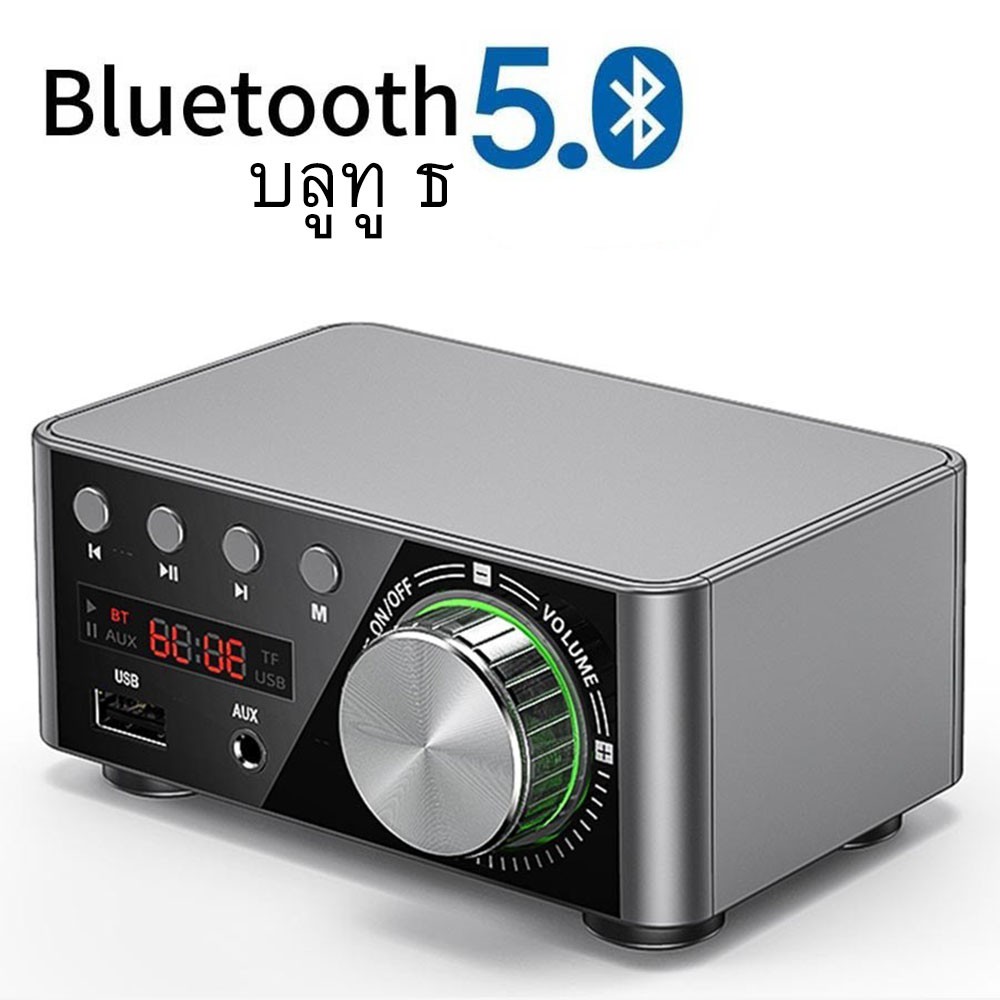 เครื่องขยายเสียงไฮไฟคลาส บลูทูธ 5.0  D Tpa3116 แอมป์ดิจิตอล USB การ์ดเสียง AUX 50W * 2 เครื่องเสียงบ้าน