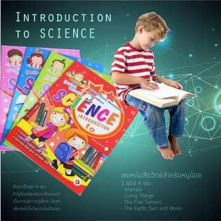 Introduction to Science