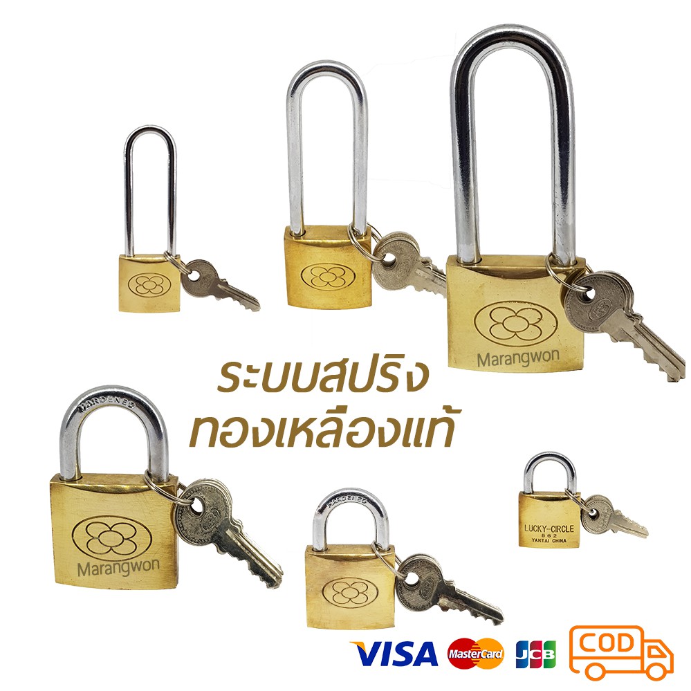 [ทองเหลืองแท้] กุญแจสปริง กุญแจทองเหลือง 25,32,38,50มม. คอสั้นคอยาว พร้อมดอกไข3ดอก ตราลัคกี้5ห่วง รับประกันความปลอดภัย – โปรปัง