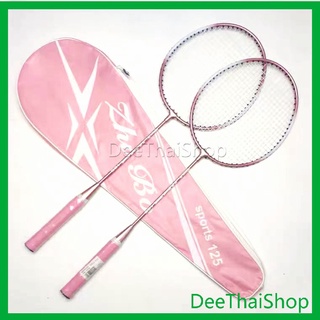 Dee Thai ไม้แบดมินตัน 1 คู่ Sportsน 125 อุปกรณ์กีฬา ไม้แบตมินตัน พร้อมกระเป๋าพกพา ไม้แบดมินตัน Badminton racket