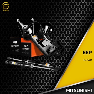 โช๊คอัพ MITSUBISHI LANCER E-CAR 333124 / 333125 / 341204 - โช๊ค โช้ค หน้า หลัง รถยนต์ TWIN TUBEมิตซูบิชิ แลนเซอร์ อีคาร์