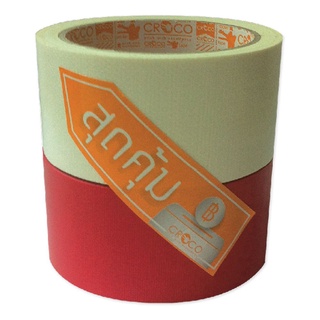 คร็อคโค่ เทปผ้าญี่ปุ่นแกนใหญ่ 48 มม. 10 หลา แพ็ค 2 ม้วน101346Croco Japanese Cloth Tape 48 mm 10Y. 2 Rolls/Pack