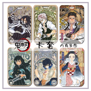 กระเป๋าใส่บัตรประจําตัวประชาชน ลายการ์ตูนอนิเมะ Demon Slayer Stundet School ID Card