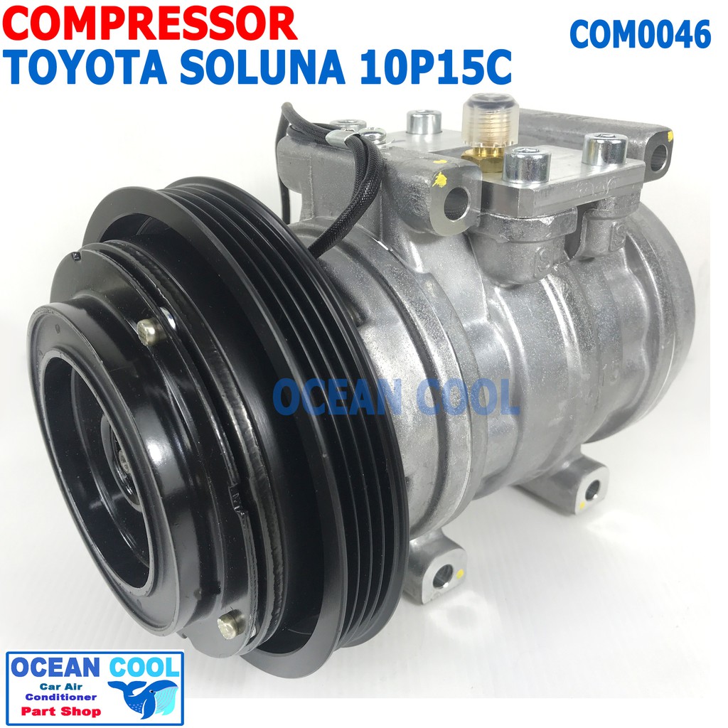 คอมเพรสเซอร์ โตโยต้า โซลูน่า ปี 1995 - 2000 10P15C พร้อมชุดคลัชต์ compressor toyota soluna COM0046 คอมแอร์รถยนต์ คอมแอร์