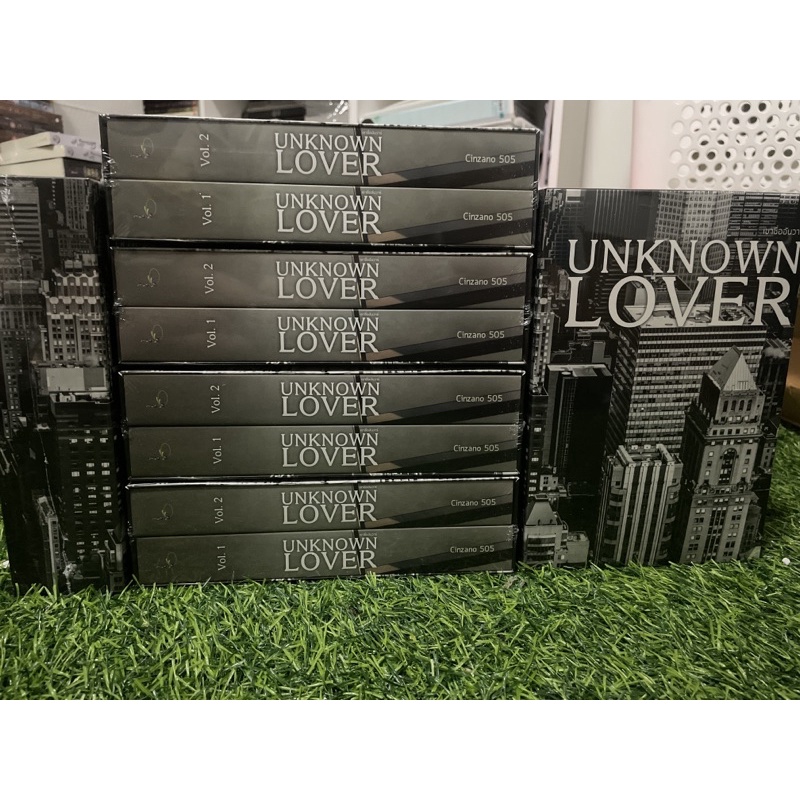 UNKNOWN LOVER เขาชื่ออันวาร์ นิยายวาย