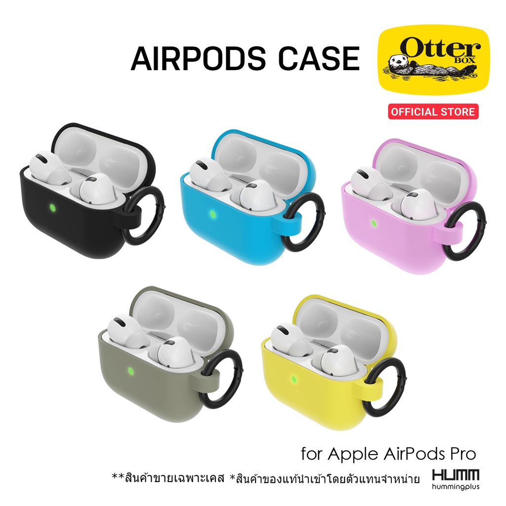 OtterBox เคส สำหรับ Apple AirPods Pro / Airpods 3 / Airpods 2 / Airpods 1