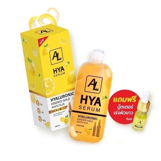 [1แถม1] AL HYA SERUM HYALUONIC ESSENCE ไฮยาเซรั่ม/ HYA CREAM ไฮยาครีม แถมบูสเตอร์