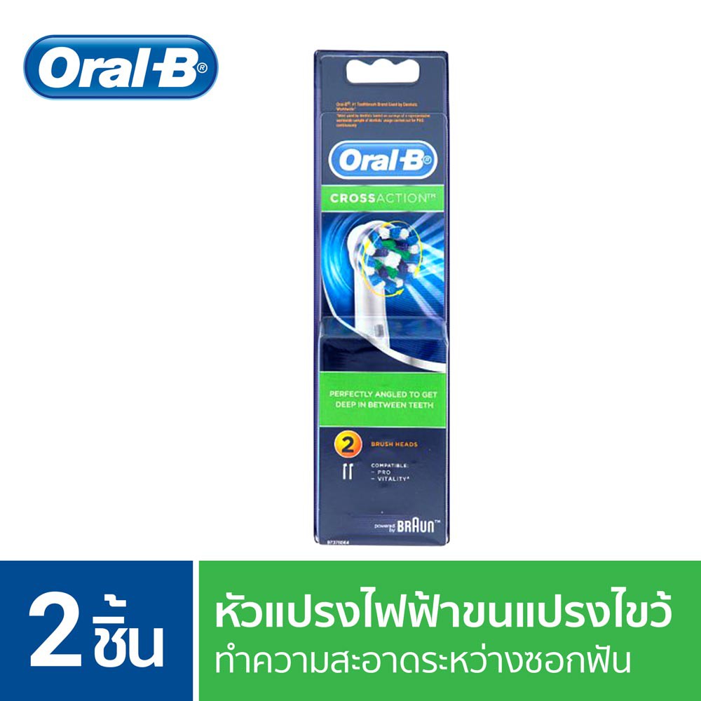 แปรงสีฟัน Oral B 3D — คู่มือผู้ใช้แปรงสีฟันไฟฟ้า Braun Oral B Pro ...