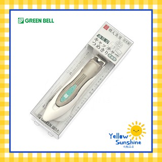 GREEN BELL กรรไกรตัดเล็บเก็บเศษเล็บ Seki 128 ขนาดใหญ่ ของแท้จากญี่ปุ่น Green Bell Nail Clipper