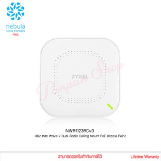 Zyxel รุ่น NWA1123AC v3 802.11ac Wave 2 Dual-Radio Ceiling Mount PoE Access Point (แท้รับประกันตลอดการใช้งาน)