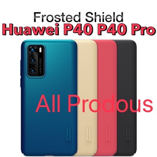 Nillkin Frosted Shield Huawei P40 / P40 Pro งานแท้ 100% ส่งจาก กทม