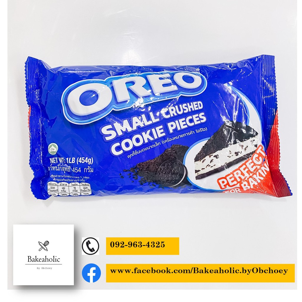 สินค้าขายดี!! โอรีโอ คุกกี้ชิ้นบดขนาดเล็ก 454 กรัม Oreo Crumb 454 g.