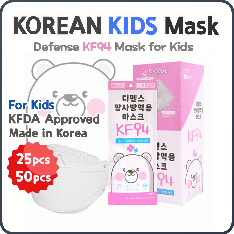 [Made in Korea] KF94 Defense หน้ากากสำหรับเด็ก / 4 PLY หน้ากากแบบใช้แล้วทิ้ง / 5 ชิ้น zip lock