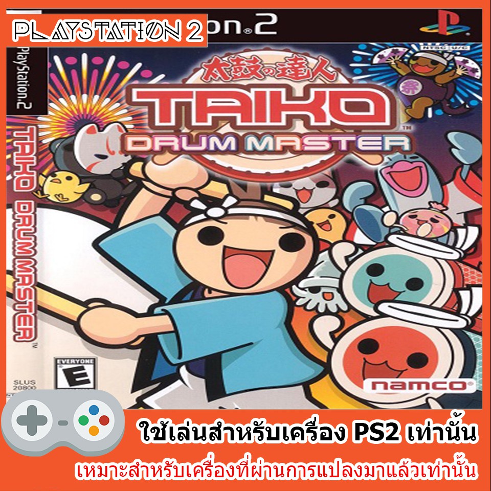 แผ่นเกมส์ PS2 - Taiko no Tatsujin Taiko Drum Master | Shopee Thailand