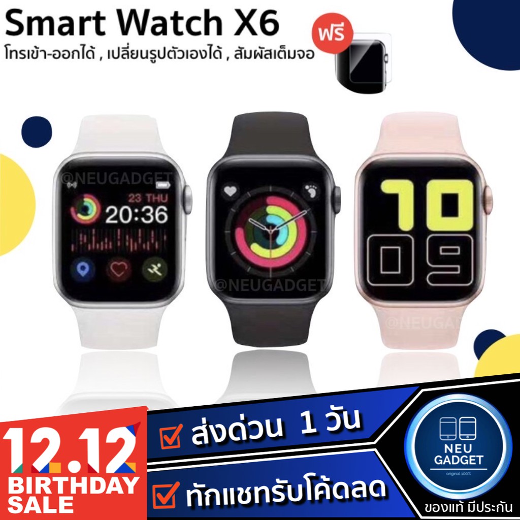 [ เหลือ 279 บ. โค้ด 200TRENDY❗️] Smart Watch X6 pro max Sport นาฬิกาอัจฉริยะ โทรออกรับสายได้ เปลี่ยนรูปหน้าจอได้ Q99 W55