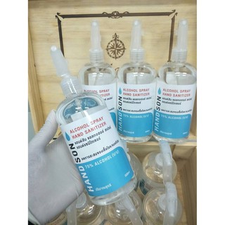 HANDSON SPRAY สเปรย์ล้างมือแอลกอฮอล์ 75%  ขนาด 500 ml. (มีอย. ใบเซอร์ ผลิตเองจากโรงงานโดยตรง)