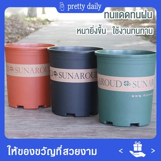 【Prettydaily】กระถางพลาสติก พลาสติก ทรงกลมเตี้ย 4 ขนาด 0.5 / 1 / 1.5 / 2