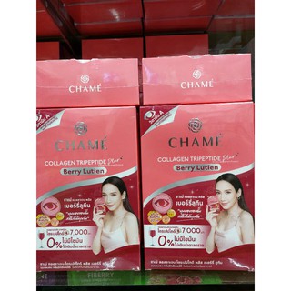 Chame collagen Tripeptide plus  berry Lutein ชาเม่ คอลลาเจน พลัส เบอร์รี่ลูทีน / 1 กล่อง 10 ซอง /กล่องแดง