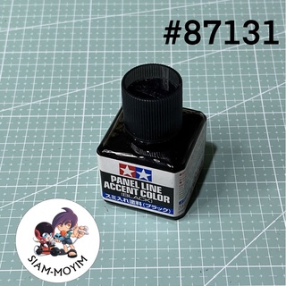 TAMIYA PANEL LINE BLACK #87131