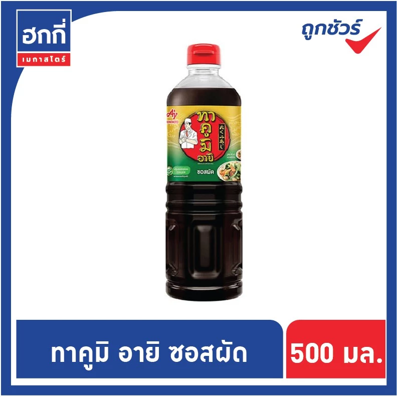 TakumiAji ซอสผัดสูตรน้ำมันงาพริกไทย โชยุญี่ปุ่น ซอสเทริยากิ 500 มล thumbnail 3