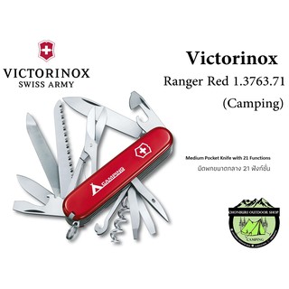 Victorinox Ranger Red 1.3763.71(Camping)