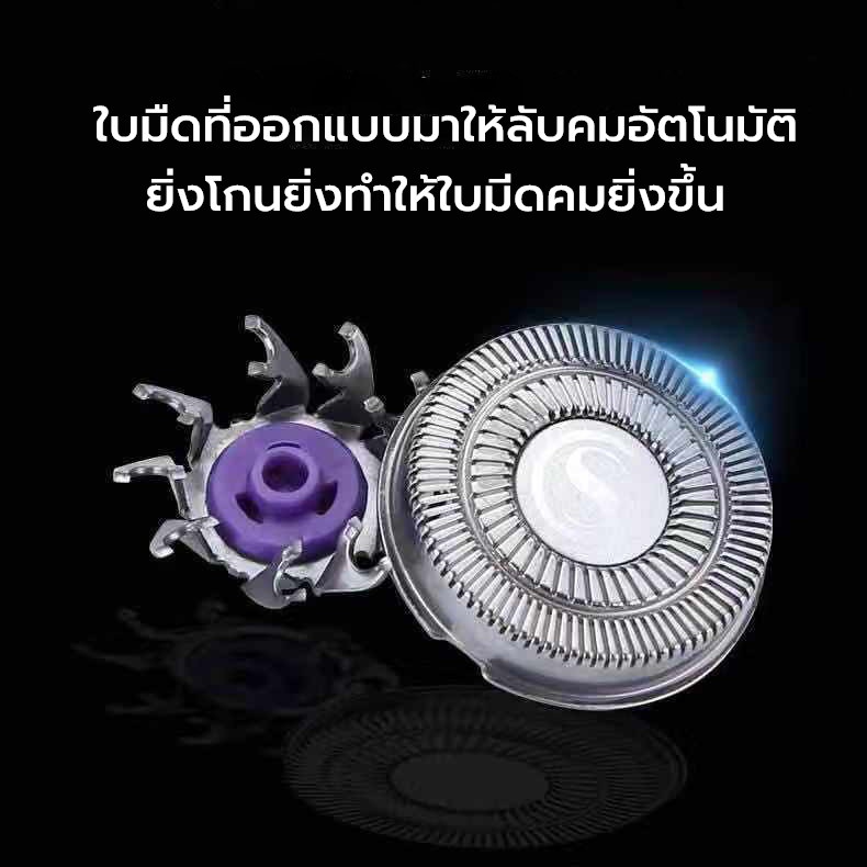 เครื่องโกนหนวดไฟฟ้า ชาร์จด้วยUSB ที่โกนหนวดไฟฟ้า มีดโกนหนวด กันน้ำทั้งตัว หัวหยืดหุยุ่นได้ ปลอดภัยไม่หนีบเครา - รูปที่ 4