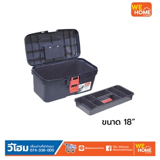 กล่องเครื่องมือพลาสติก J-BOX 15"