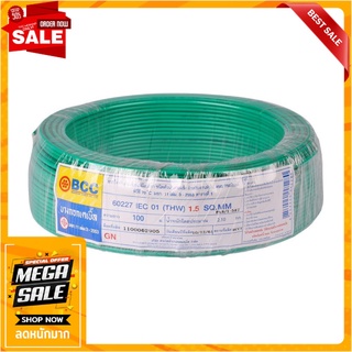 สายไฟ THW IEC01 BCC 1x1.5 ตร.มม. 100 ม. สีเขียว สายไฟ THW ELECTRICWIRE THW IEC01 BCC 1x1.5SQ.MM 100M GREEN